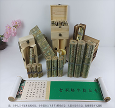 揭阳市胡也佛金瓶梅秘戏图3卷-小中大三版